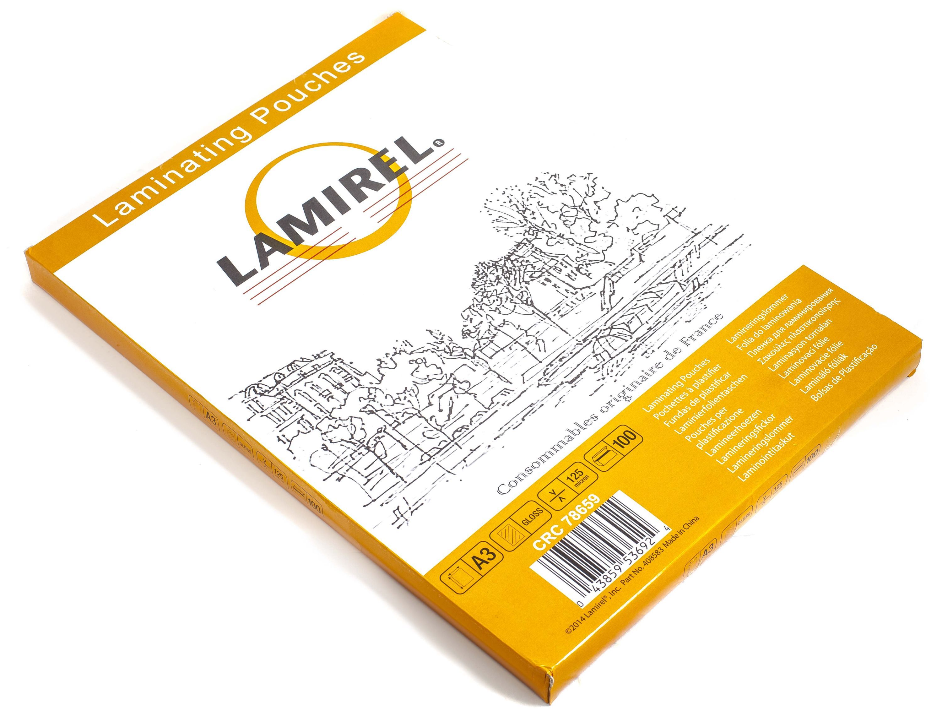 Пленка для ламинирования 125мкм 297х420мм "LAMIREL" /1/