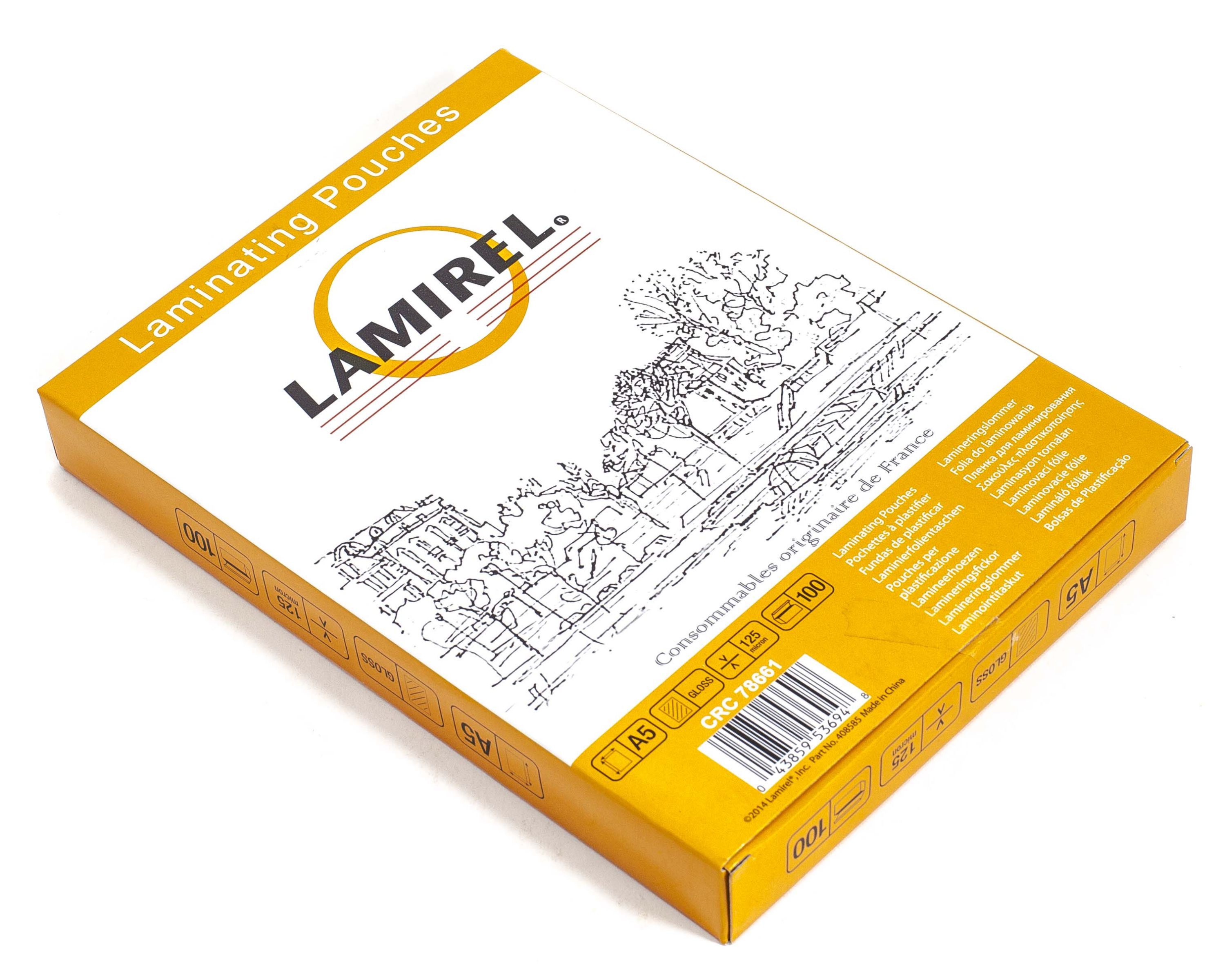 Пленка для ламинирования 125мкм 148х210мм "LAMIREL" /100/