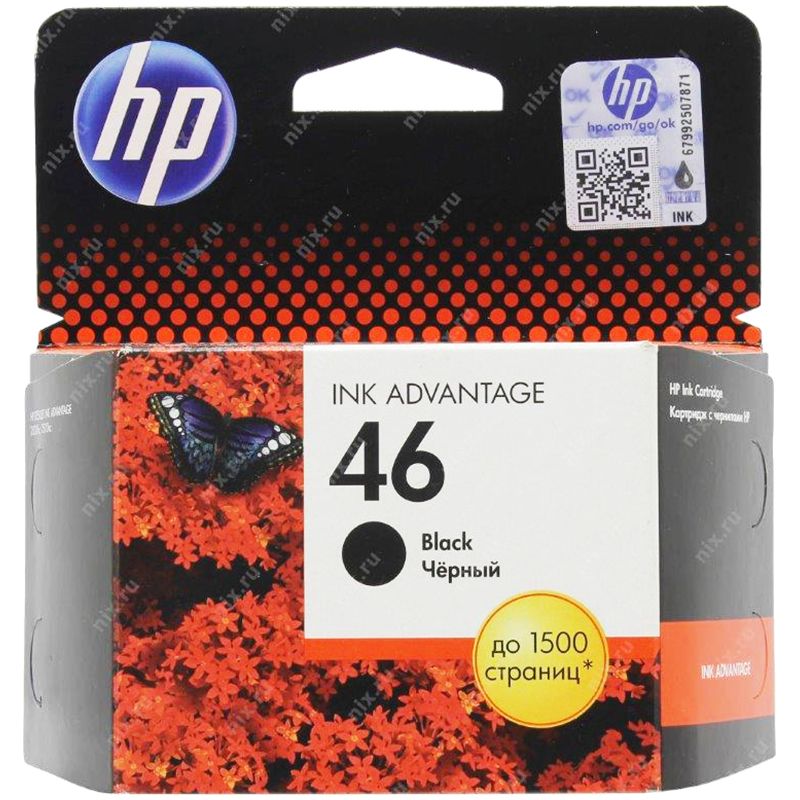 Картридж струйный HP (CZ637AE) DeskJet Ink Advantage 2020hc/2520hc, №46, черный, оригинальный