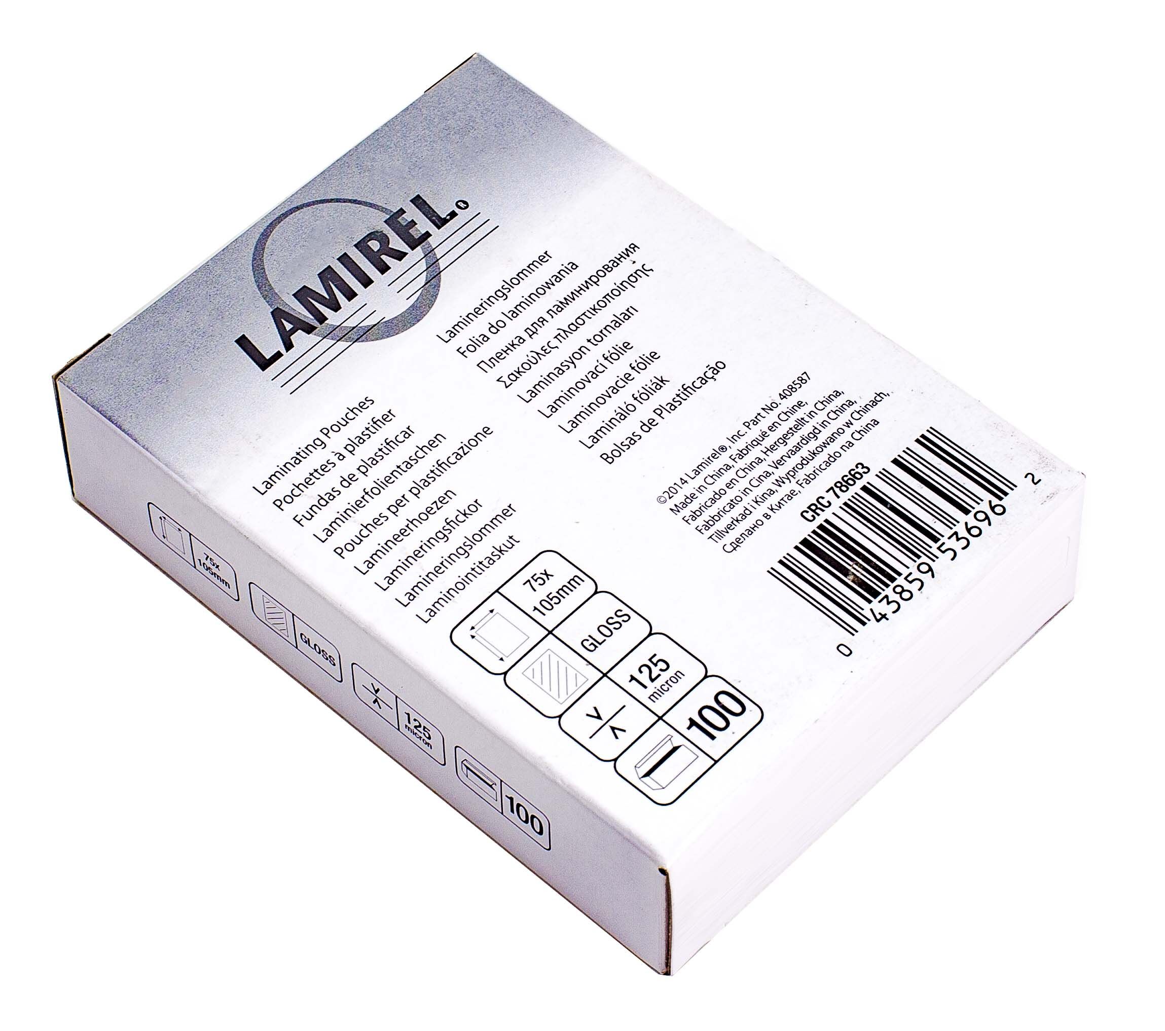 Пленка для ламинирования 125мкм  75х105мм "LAMIREL " /1/