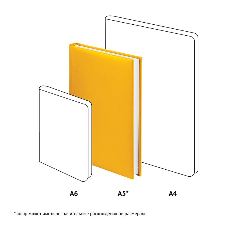 Ежедневник недат. А5 "Ariane" балакрон, желтый /10/