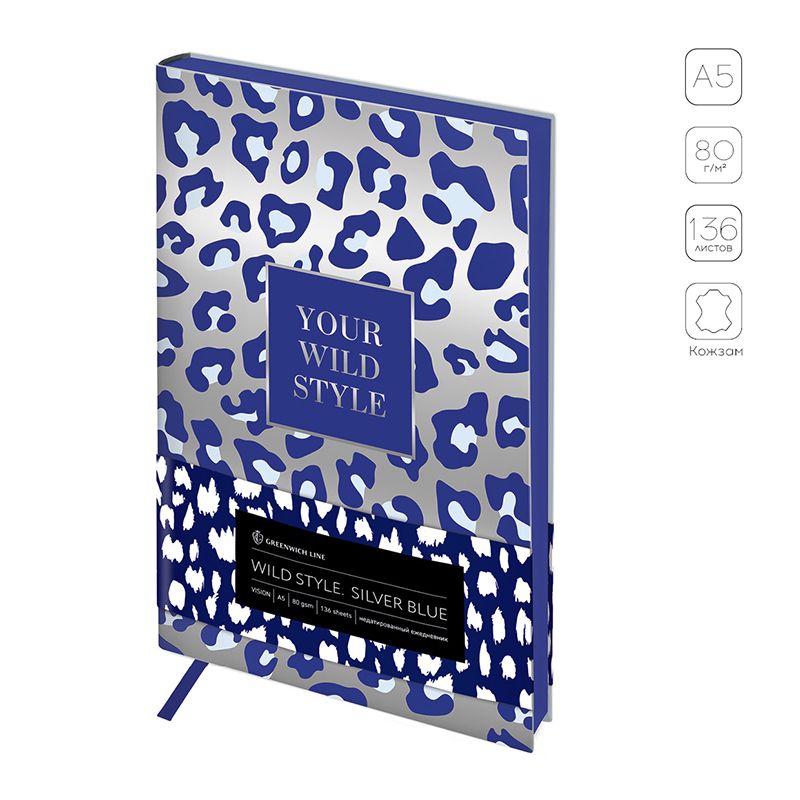 Ежедневник недат. А5 Greenwich Line "Vision.Wild style.Silv" 136л. кожзам