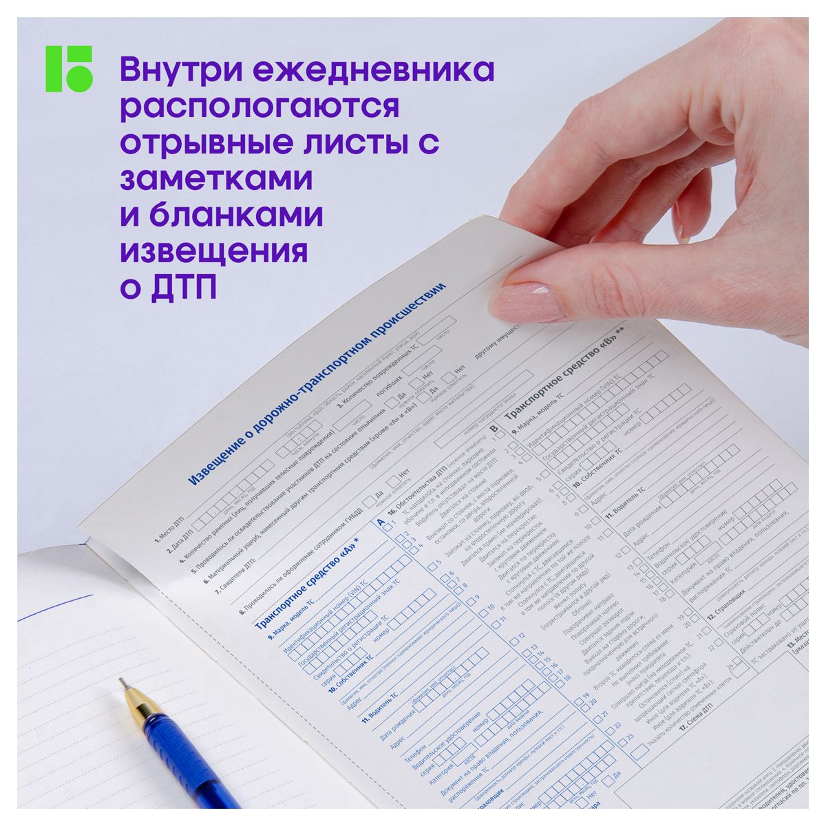 Ежедневник недат. А5 Berlingo "xGold" 160л. кожзам зол. срез, фуксия