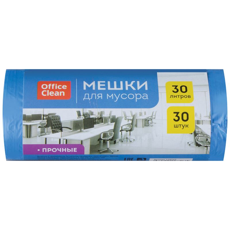 Мешки для мусора  30л "OfficeClean" 30шт.синие /40/