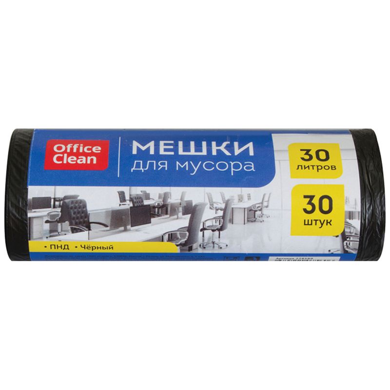 Мешки для мусора  30л "OfficeClean" 30шт. рулон /60/
