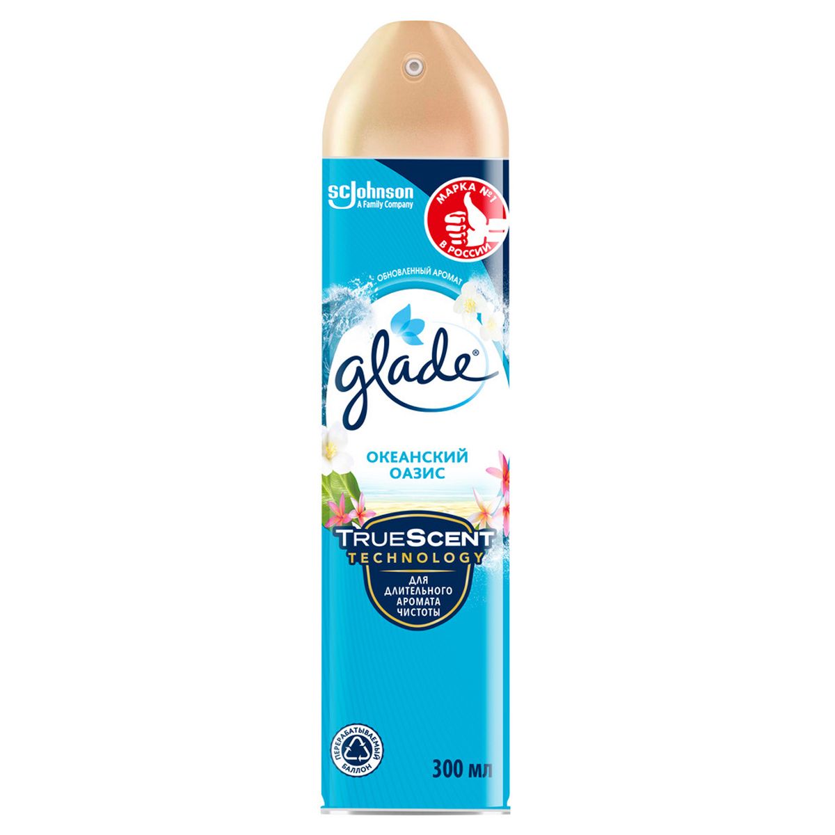 Освежитель воздуха 300мл "Glade" Океанский оазис /1/
