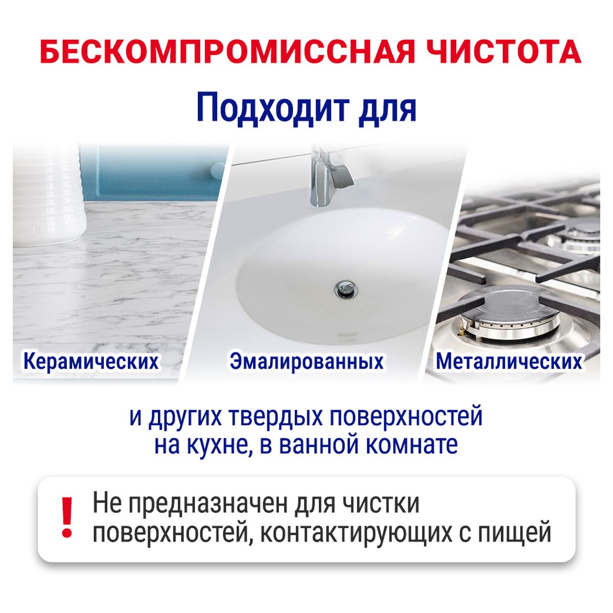 Чистящее средство  480мл "ПЕМОЛЮКС Сода-5" "Яблоко" порошок /12/