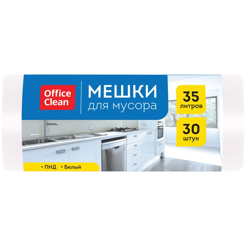 Мешки для мусора  30л "OfficeClean" ПНД, 48*55 см, 6мкм, 30шт., белые, в рулоне /50/