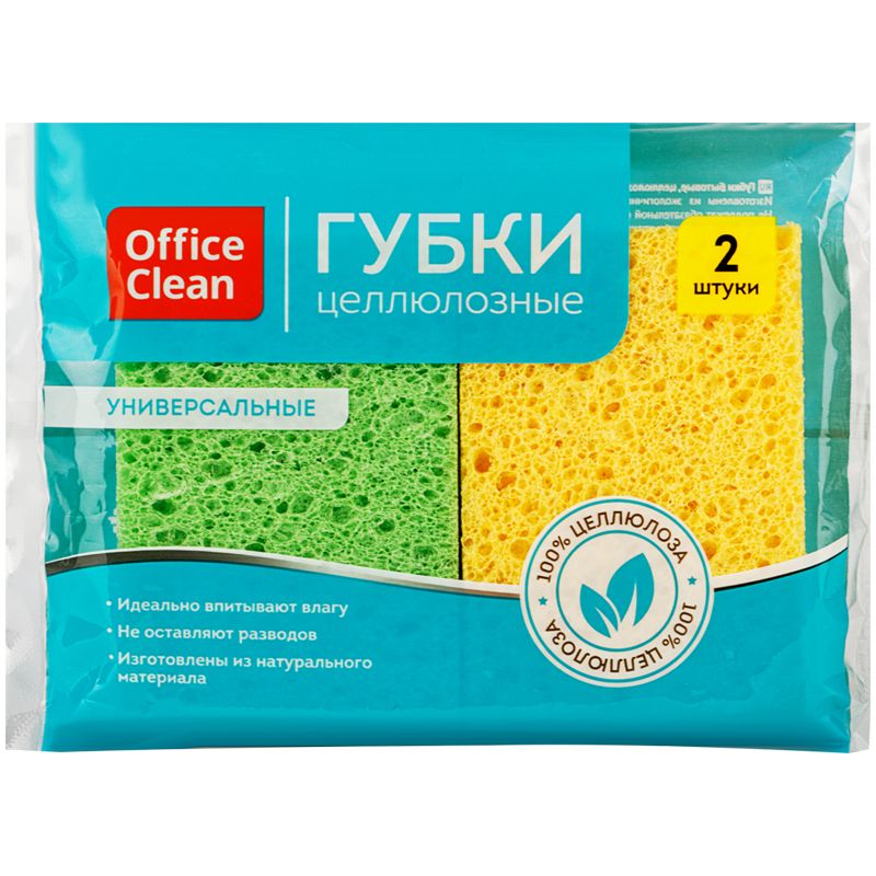 Губка для мытья посуды  2шт. "OfficeClean" целлюлозные (губчатые)