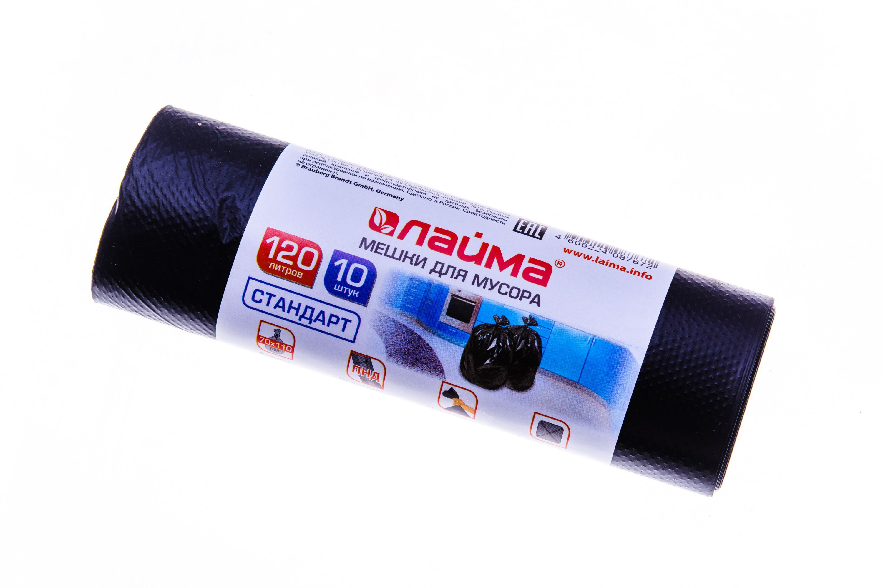 Мешки для мусора 120л 10 шт. "Лайма" рулон 14мкм /24/