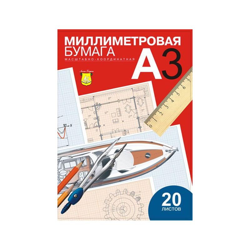 Бумага миллиметровая А3 20 л./30/