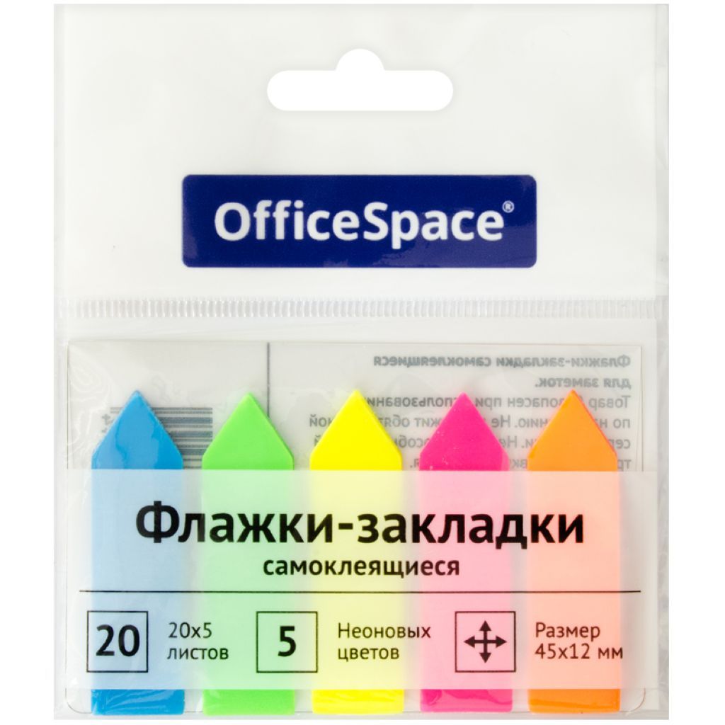 Закладки самоклеящиеся 45х12мм "OfficeSpace" 5 неоновых цветов пластиковые /24/