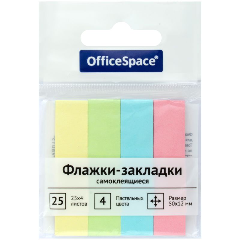 Закладки самоклеящиеся 50х12мм "OfficeSpace" 4цв. пастель бумажные /96/
