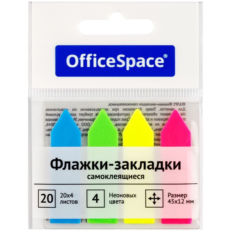 Закладки самоклеящиеся 45х12мм "OfficeSpace" 4 неоновых цветов стрелки /24/