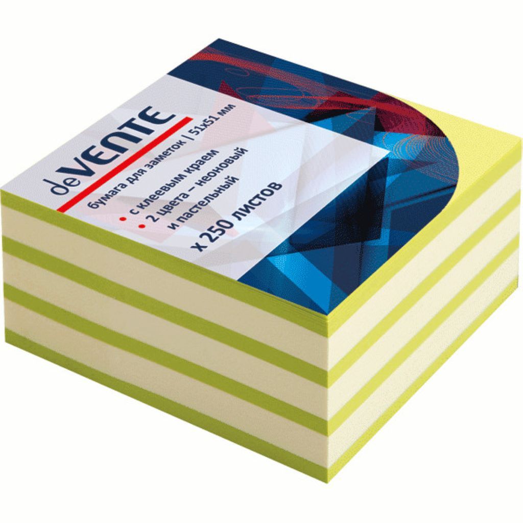 Блок самоклеящийся  51х51мм "deVENTE" 250л. неон 2цв. зеленого /1/