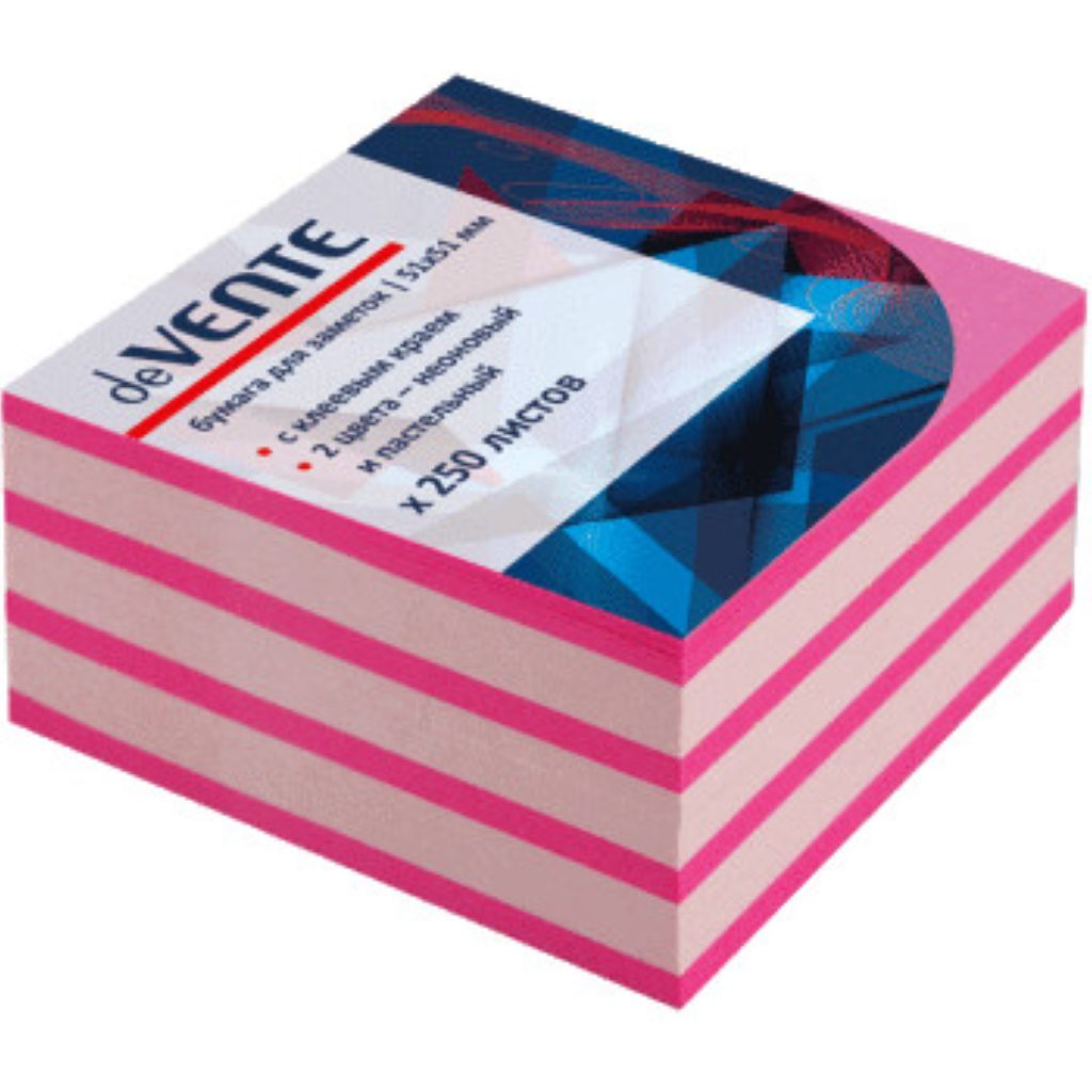 Блок самоклеящийся  51х51мм "deVENTE" 250л. неон 2цв. малинового /1/