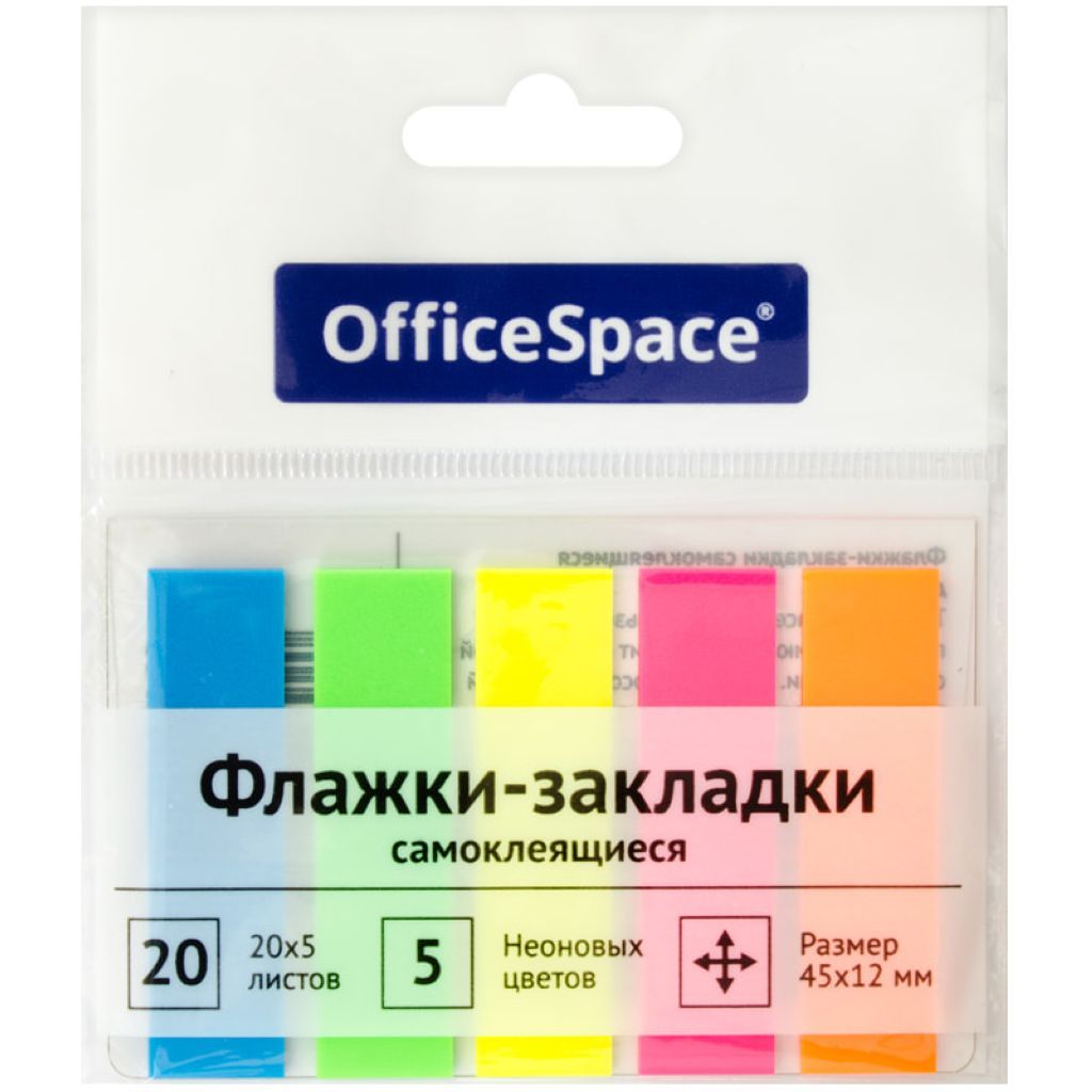 Закладки самоклеящиеся 44х12мм "OfficeSpace" 5цв. пластиковые /24/
