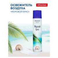 Освежитель воздуха 300мл "OfficeClean" Морской бриз /1/