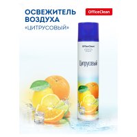 Освежитель воздуха 300мл "OfficeClean" Цитрусовый апельсин /1/