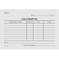 Бланк "Товарный чек" А6, 100л. газетка /40/