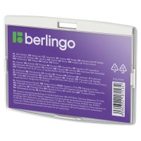 Бейдж горизонтальный "Berlingo" "ID 300", 85*55мм, светло-серый, без держателя /60/