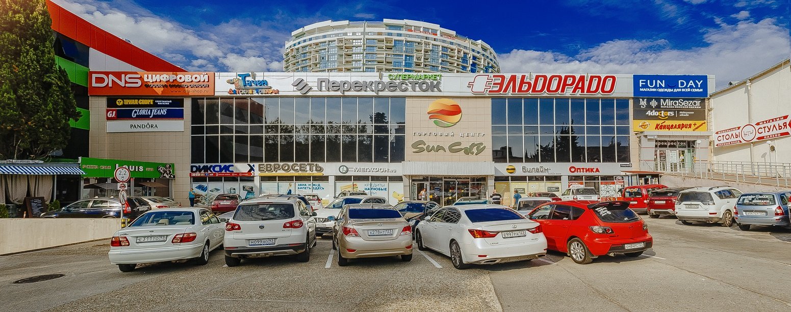 ТЦ "Sun City"