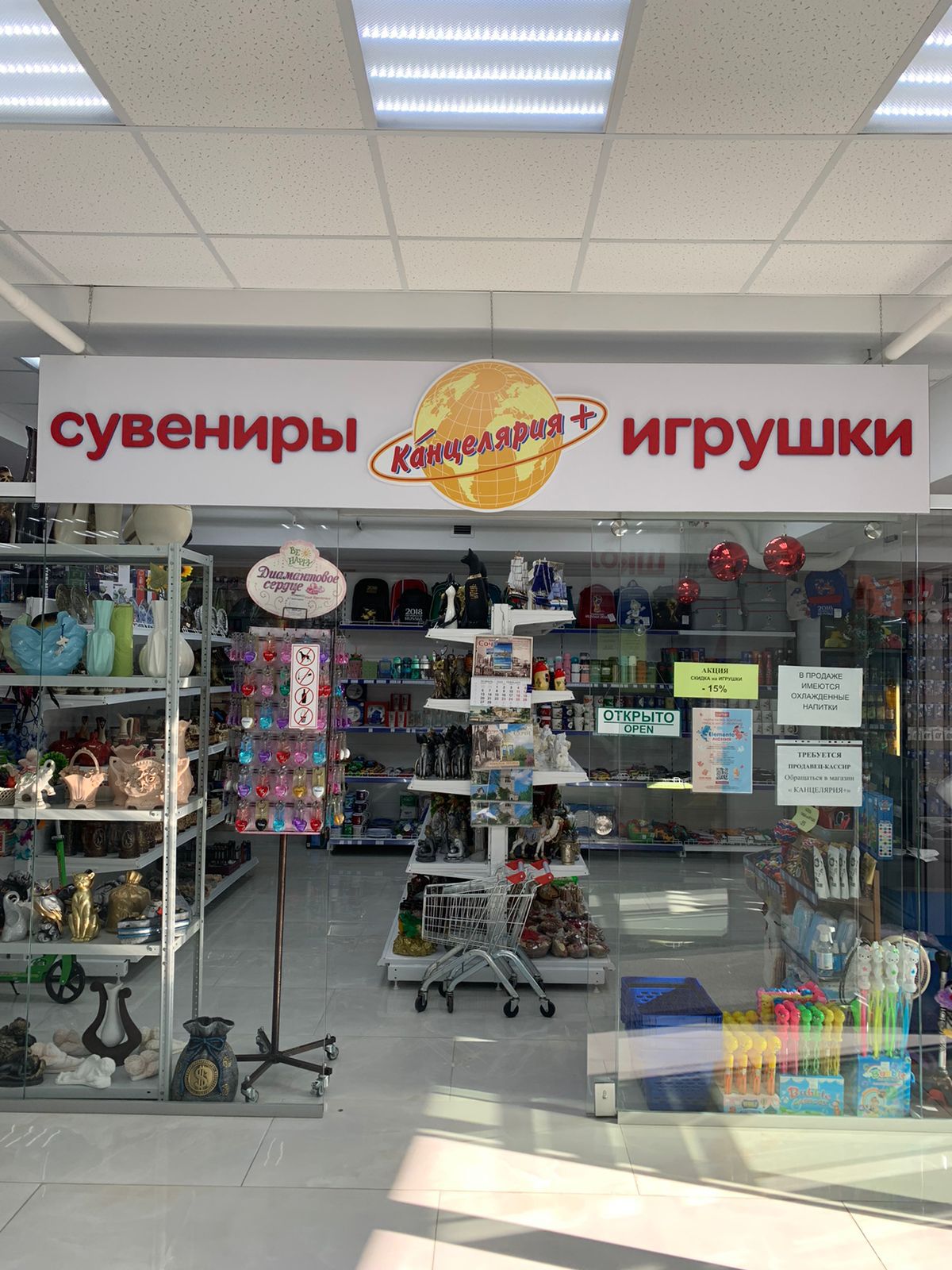 Адлер Кипарис