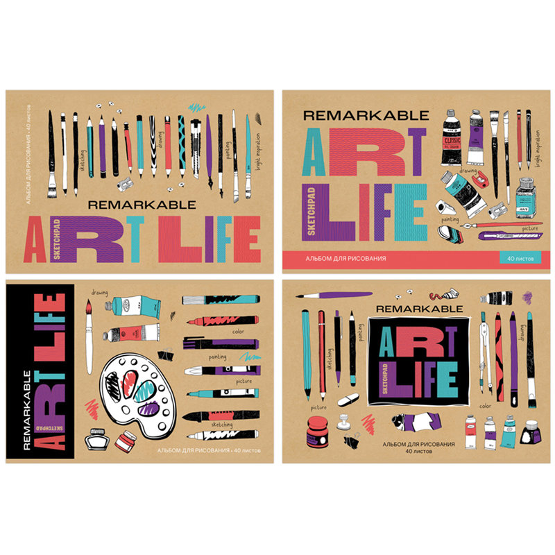 Альбом для рисования А4  40л. BG "ART life" на скрепке /4/24/