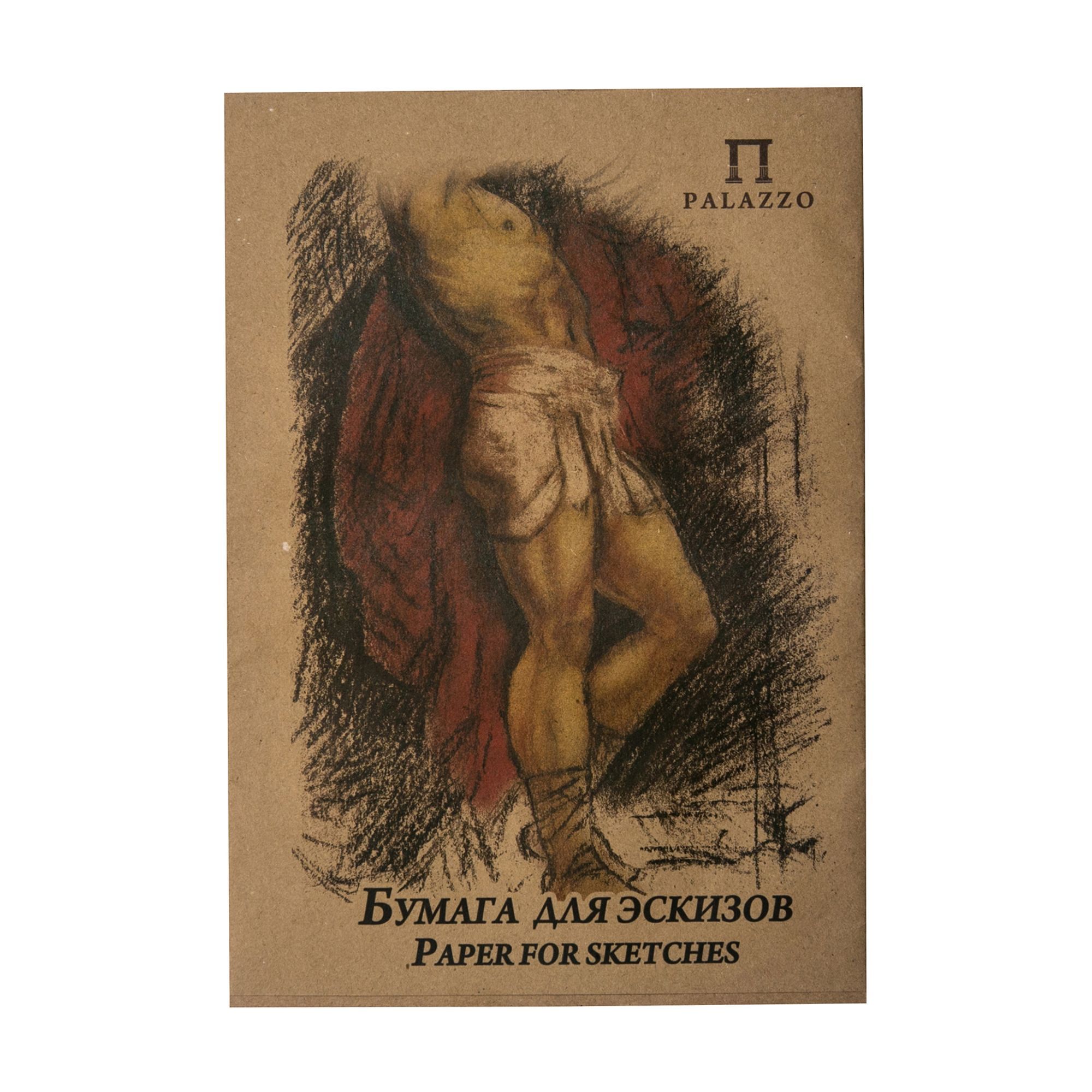 Бумага для эскизов А2 20л. "Палаццо" крафт бумага /10/