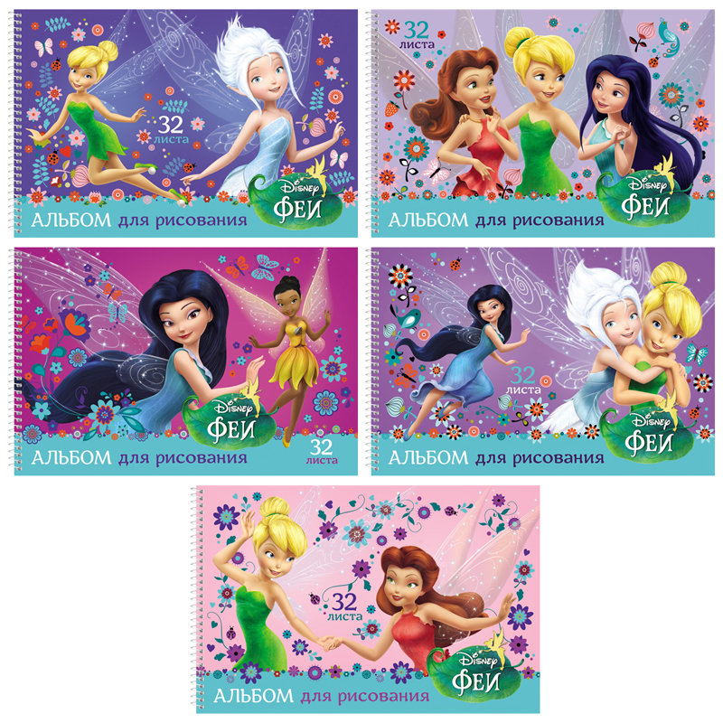 Альбом для рисования А4  32л. "Феи" спираль  /5/40/
