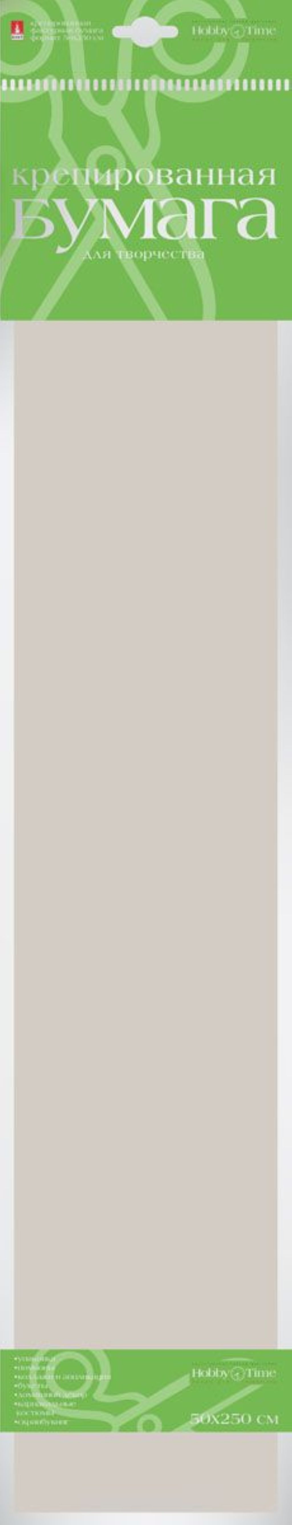 Бумага креповая в рулонах 50см х 250см "Пастельные цвета" серебристо-серый /50/