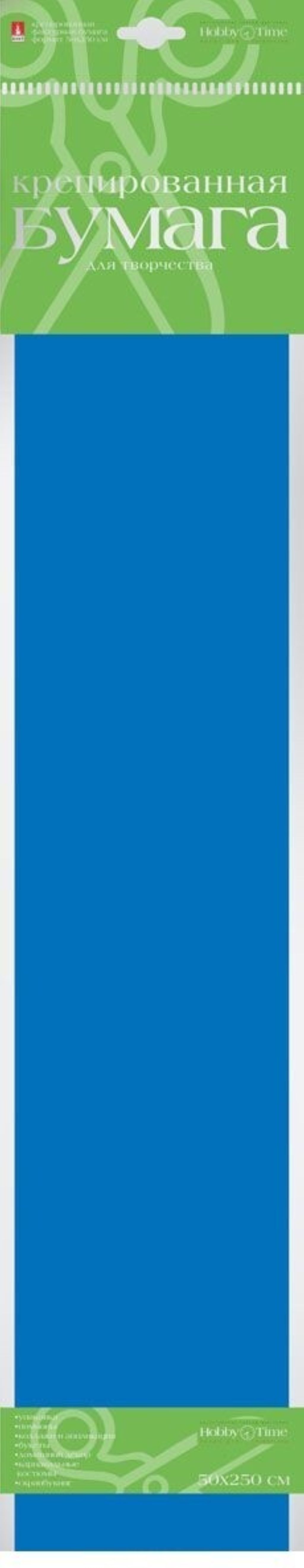 Бумага креповая в рулонах 50см х 250см "Флуоресцентная" синяя /50/