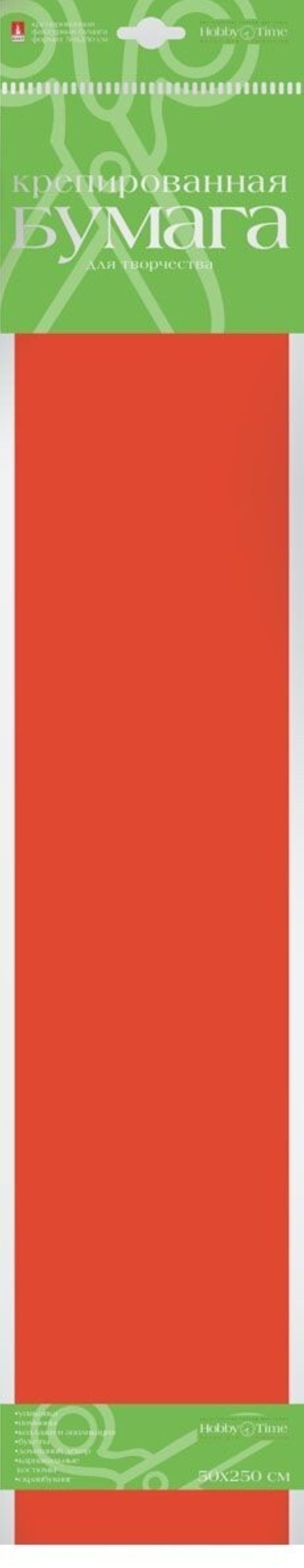 Бумага креповая в рулонах 50см х 250см "Флуоресцентная" оранжевая /50/