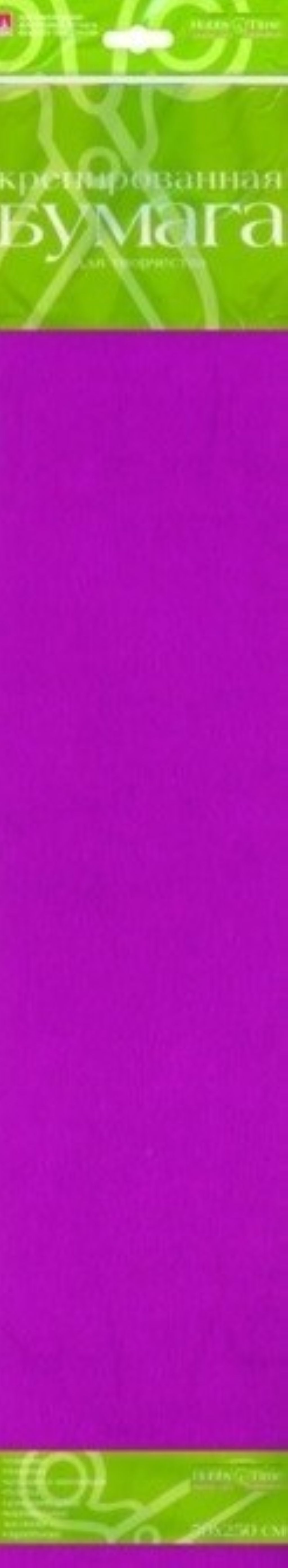 Бумага креповая в рулонах 50см х 250см пурпурная /50/