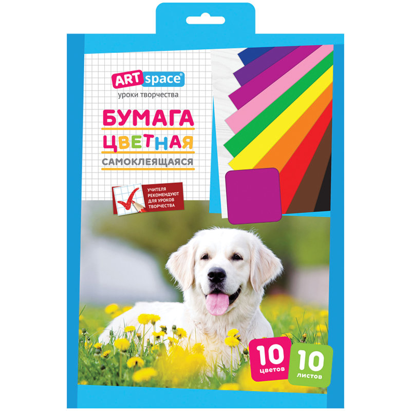 Бумага самоклеящаяся А4 10цв. 10л. "ArtSpace"  /60/