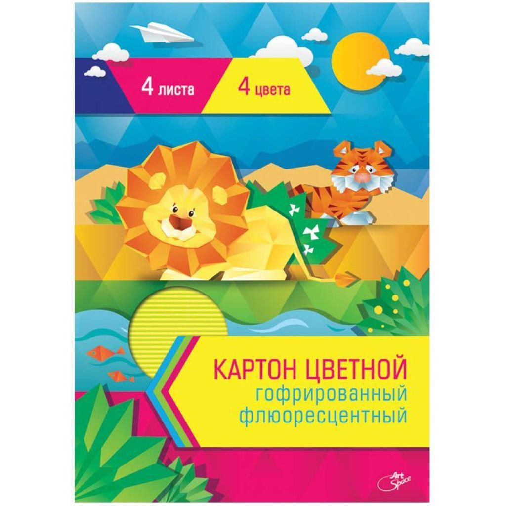 Картон цветной А4  4цв.  4л. "ArtSpace" гофрированный /40/