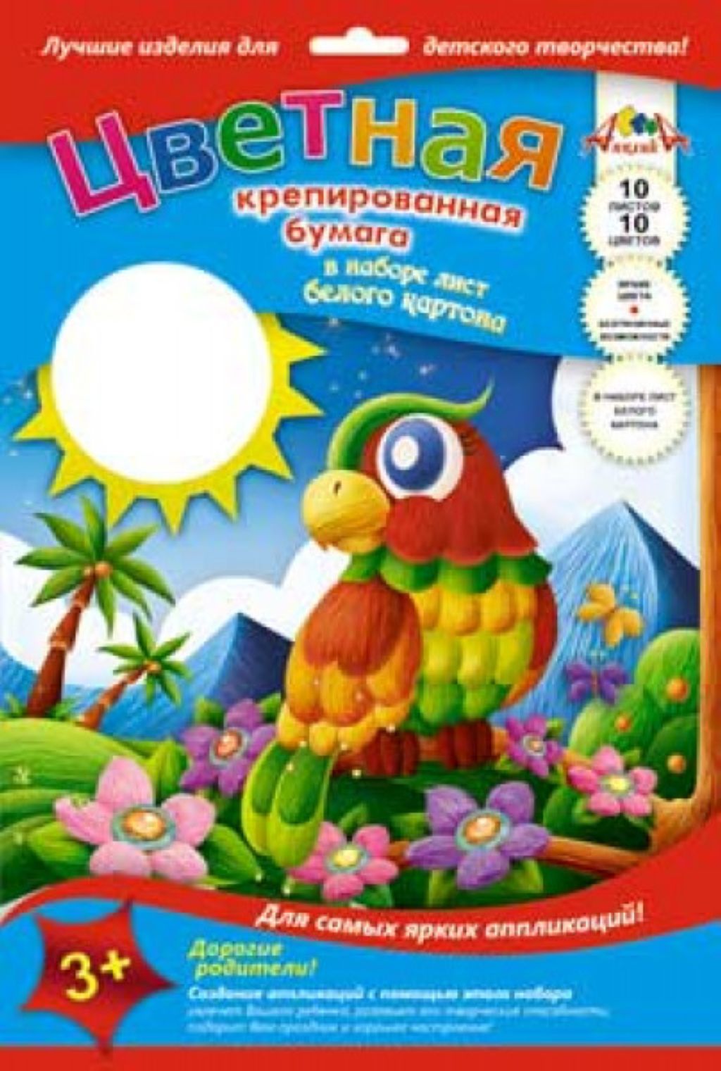 Бумага крепированная в упаковке 21х30см "Попугай" 10цветов +1лист картона /80/