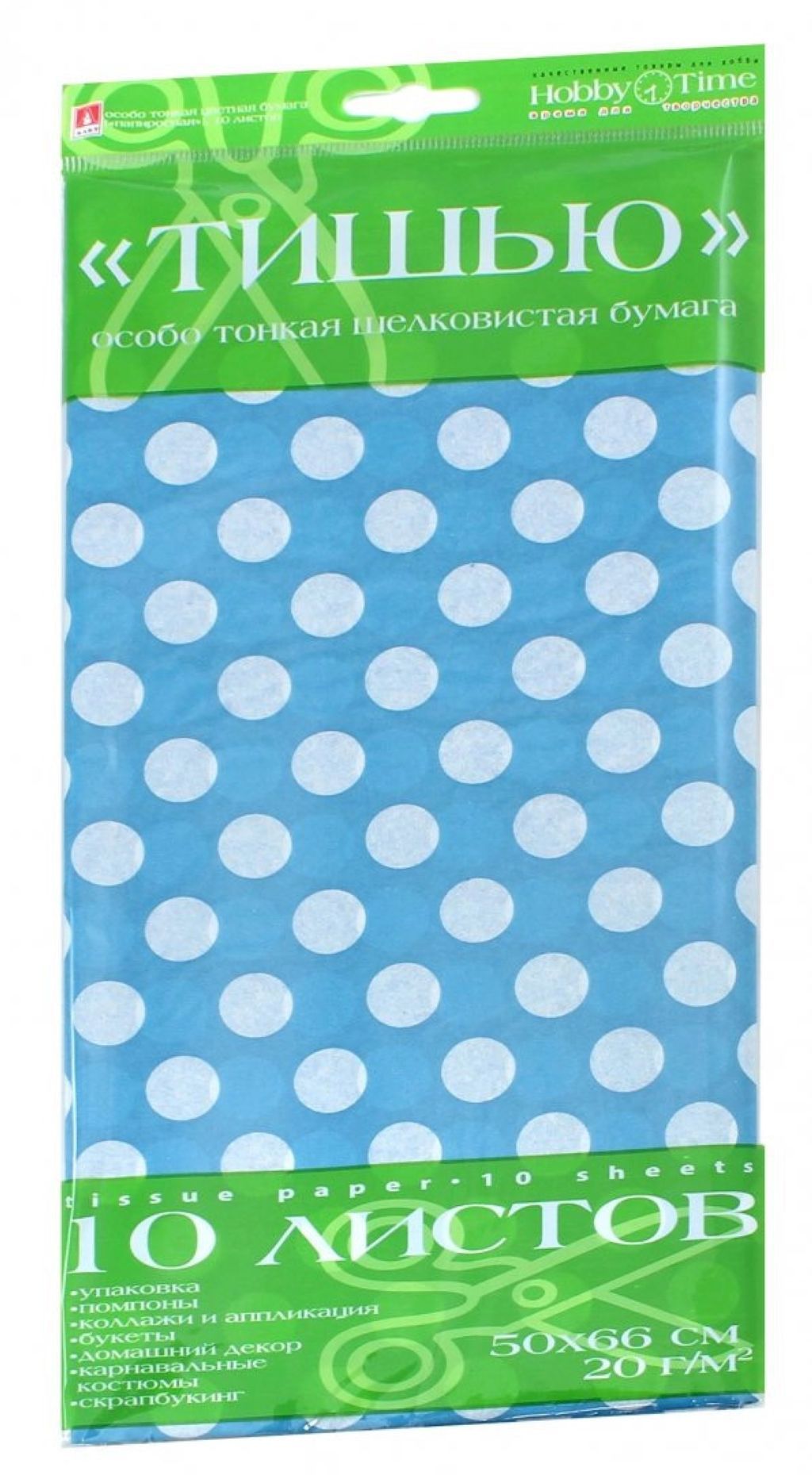Бумага тишью 10л. с орнаментом Горошек. Голубой фон /1/