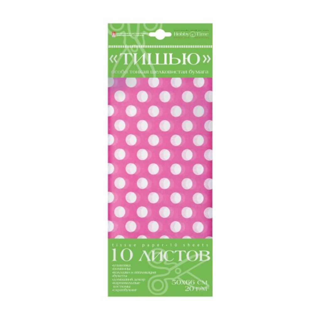 Бумага тишью 10л. с орнаментом Горошек. Фон фуксия /1/