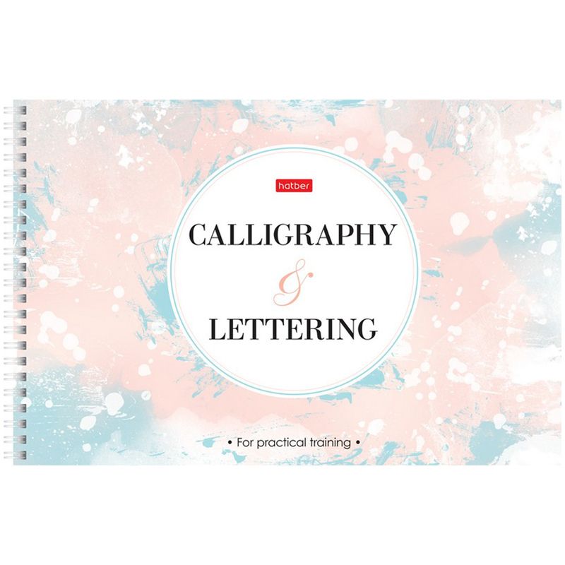 Пропись А4 "Calligraphy@Lettering" на гребне /10/