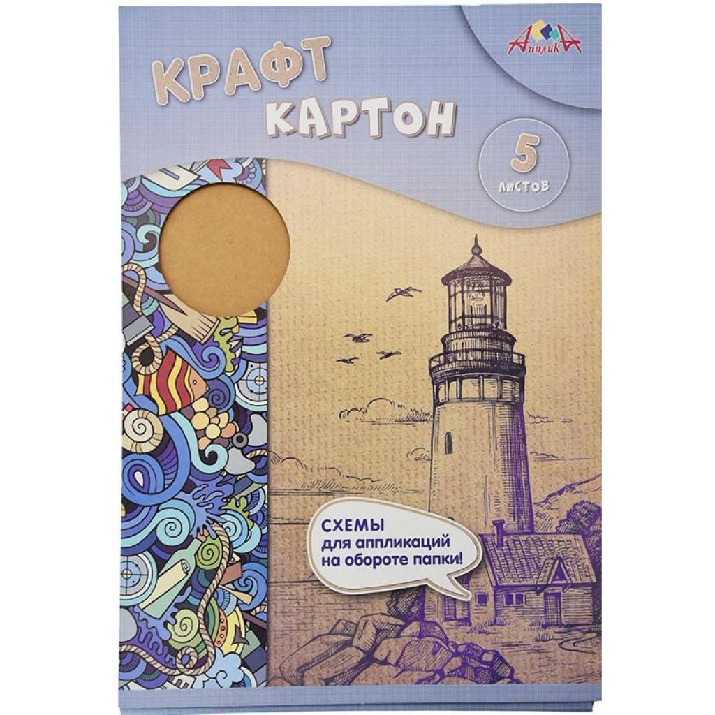 Картон цветной А4  "Маяк" крафт /30/