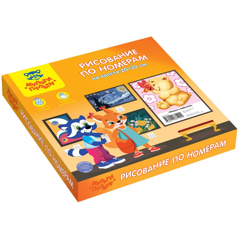 Раскраска 20х20см  "Мишка с бабочкой" по номерам на холсте /1/