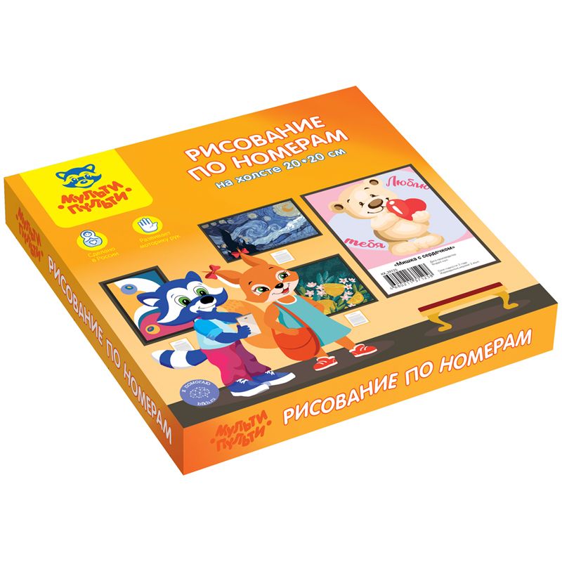 Раскраска 20х20см  "Мишка с сердечком" по номерам на холсте /1/