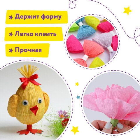 Бумага крепированная А4 12 л. 12 цв.