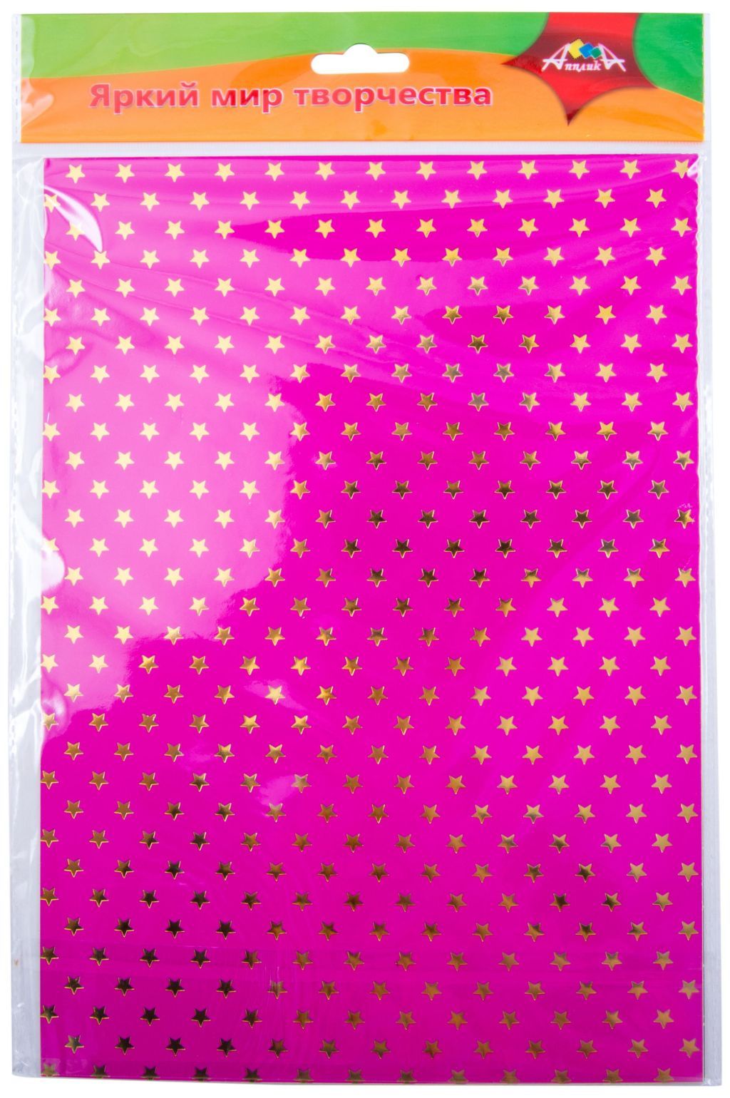 Картон цветной А4  5цв.  5л. "Звездочка" с золотым тиснением /50/