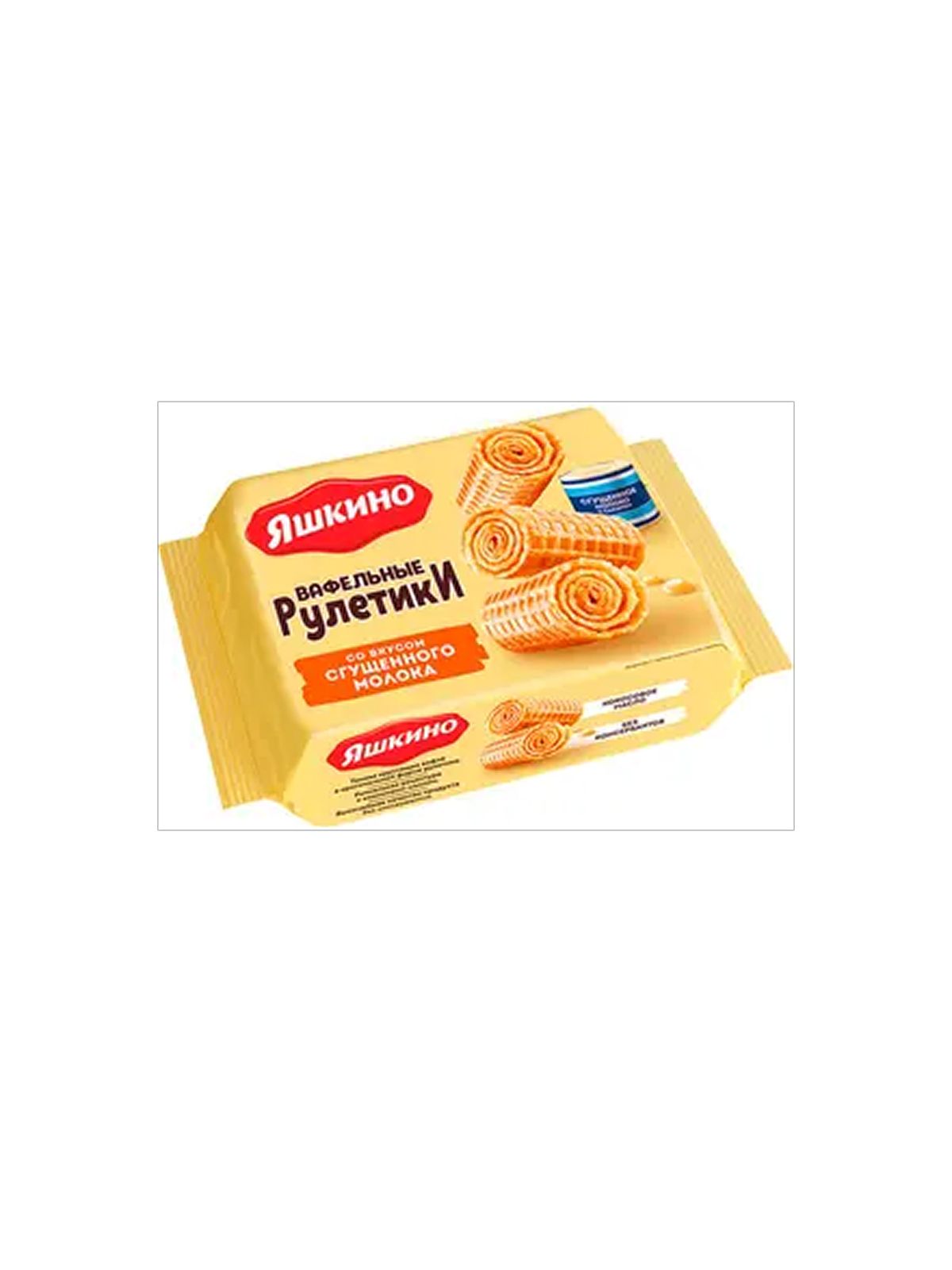 Вафельные рулетики "Яшкино" со вкусом сгущённого молока 160г. /12/