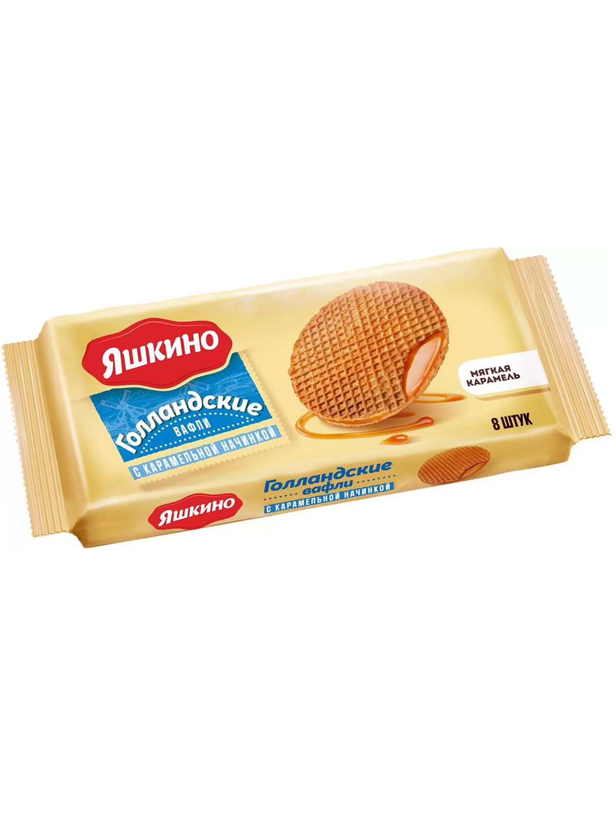 Вафли "Яшкино" "Голландские" с вареной сгущенкой 165г.
