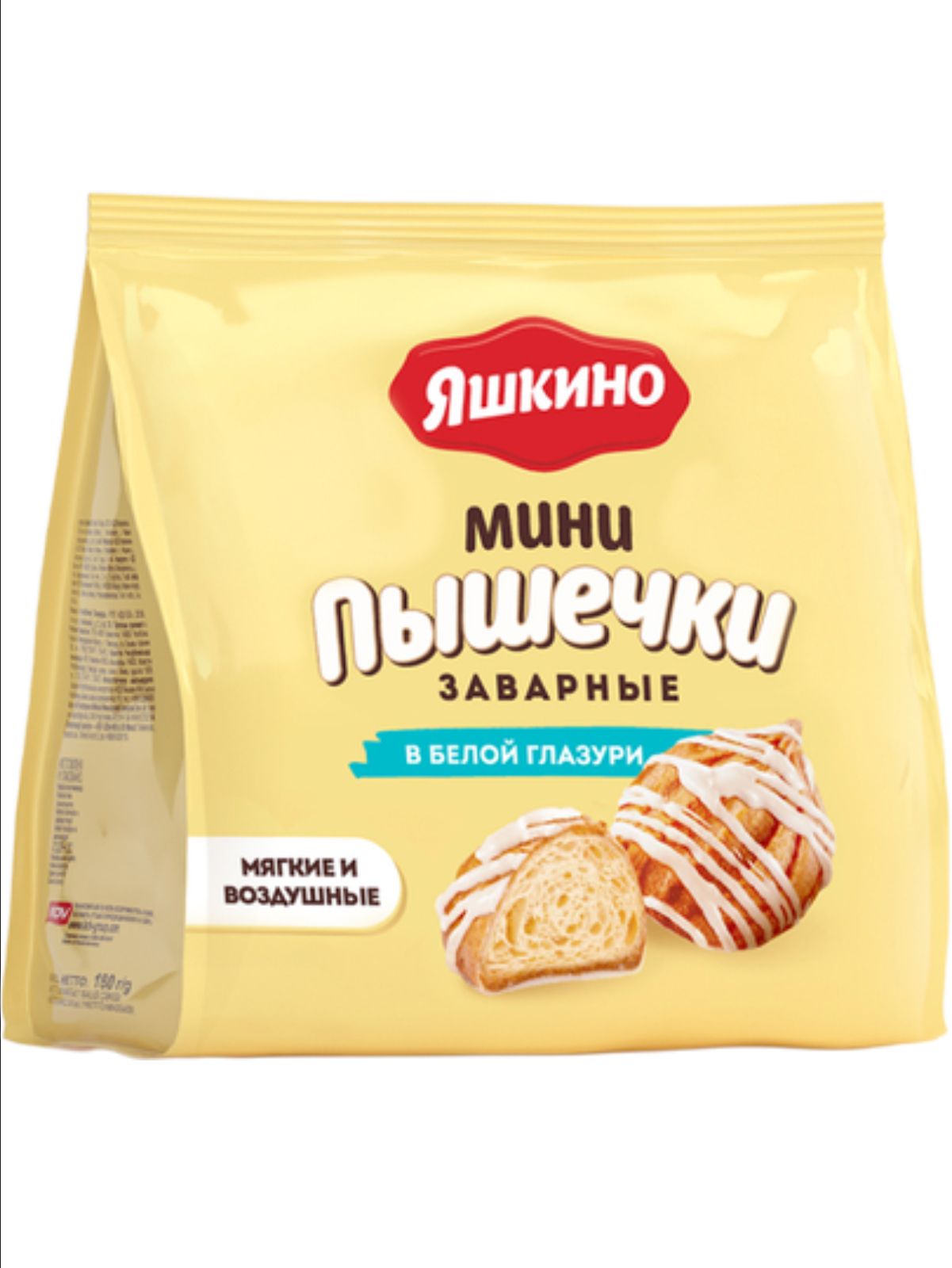 Мини пышечки "Яшкино" заварные в белой глазури 240г. /8/
