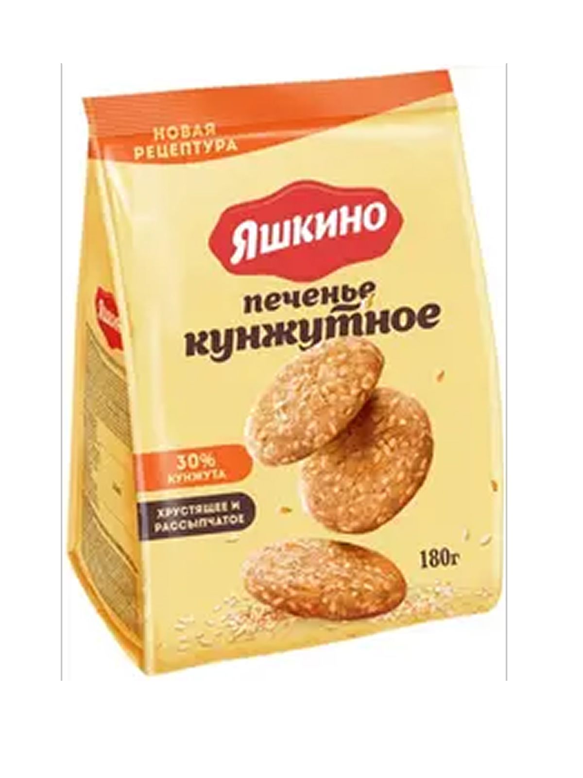 Печенье "Яшкино" кунжутное180г.