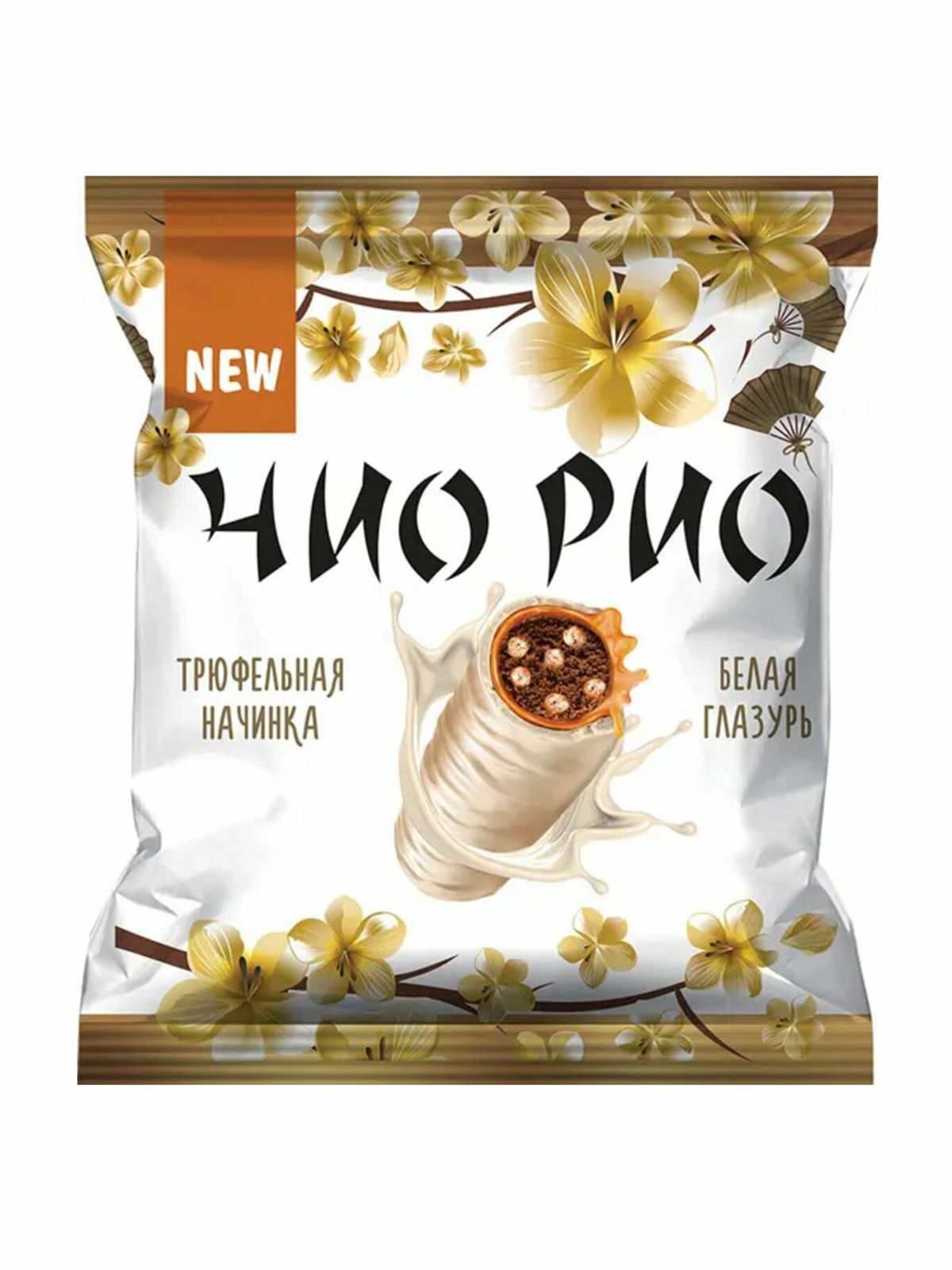 Конфеты "Чио Рио" с трюфельной начинкой (упаковка 0,5 кг)